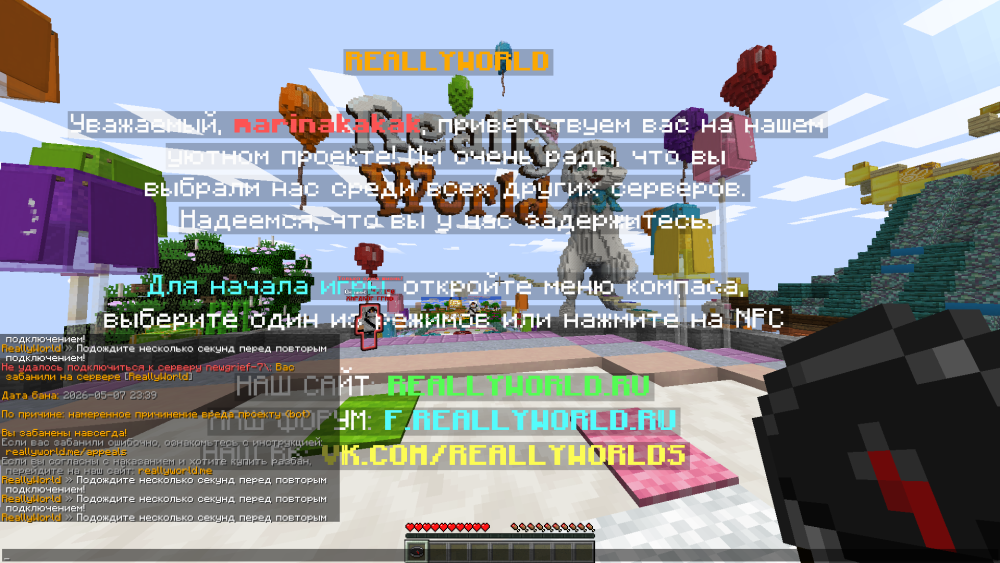 Screenshot 2026-05-09 004150.png
