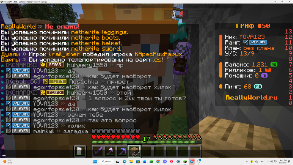 Screenshot 2026-05-09 164150.png