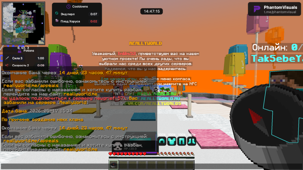 Screenshot 2026-05-17 144725.png