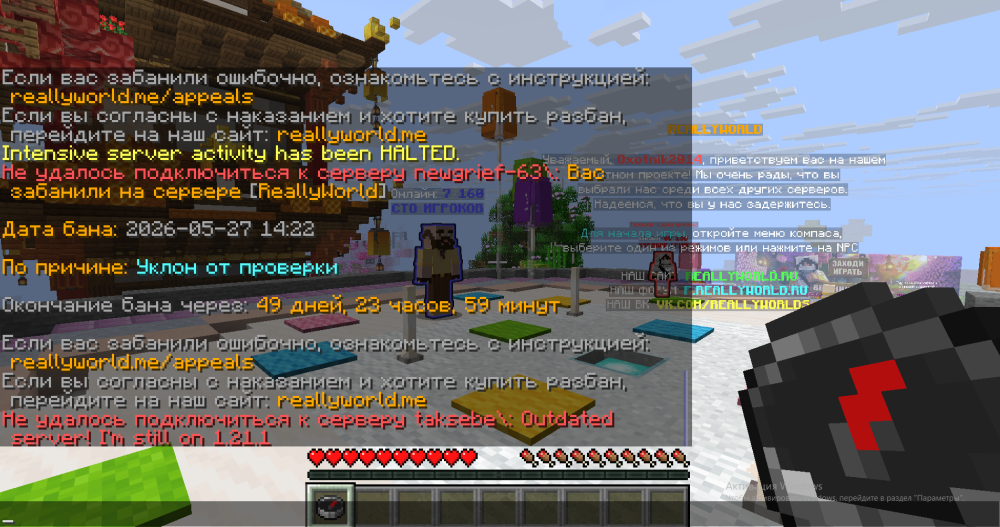 Screenshot2026-05-27151014_edited.thumb.png.dfafbda94774f5194607e396217aeac5.png