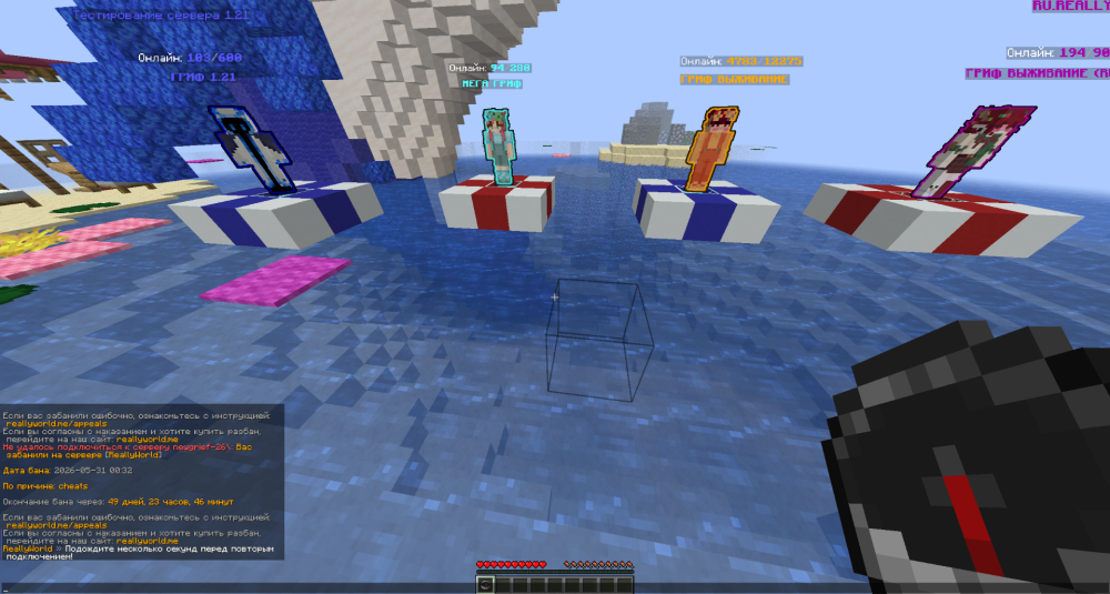 Screenshot 2026-05-31 014637.png