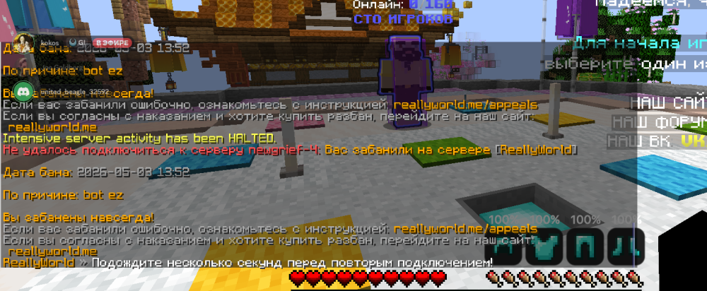 Screenshot_1.png