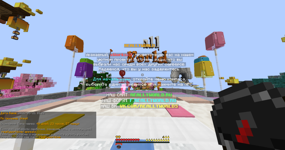 Screenshot_154.png