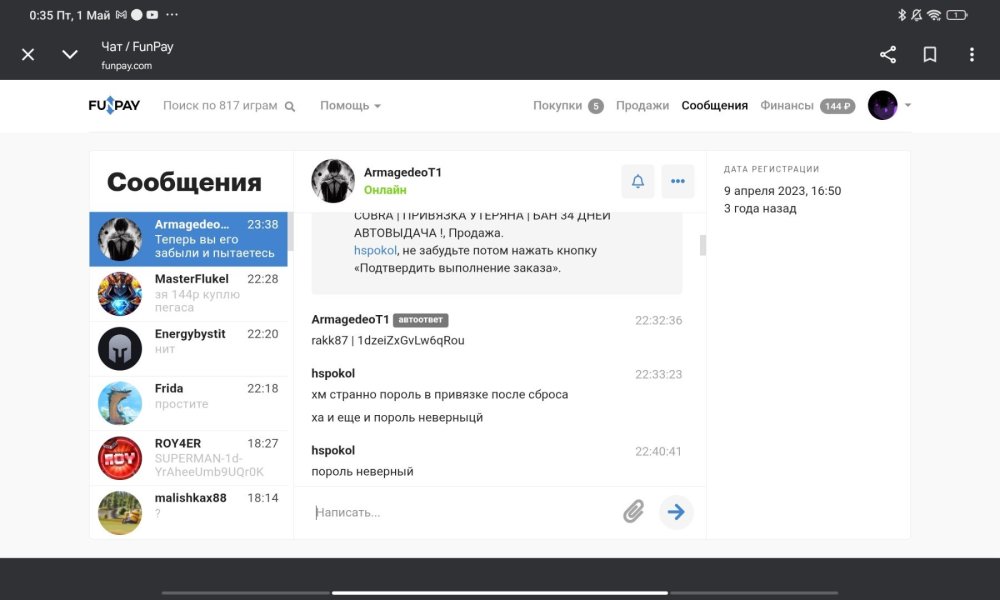 Screenshot_2026-05-01-00-35-54-072_com.android.chrome.jpg