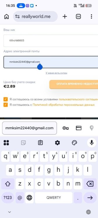 Screenshot_2026-05-07-16-35-03-16_40deb401b9ffe8e1df2f1cc5ba480b12.thumb.jpg.e7670271b643be7a9bb029f9a2da9a0b.jpg