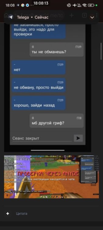 Screenshot_2026-05-07-18-08-13-862_com.android.chrome.jpg