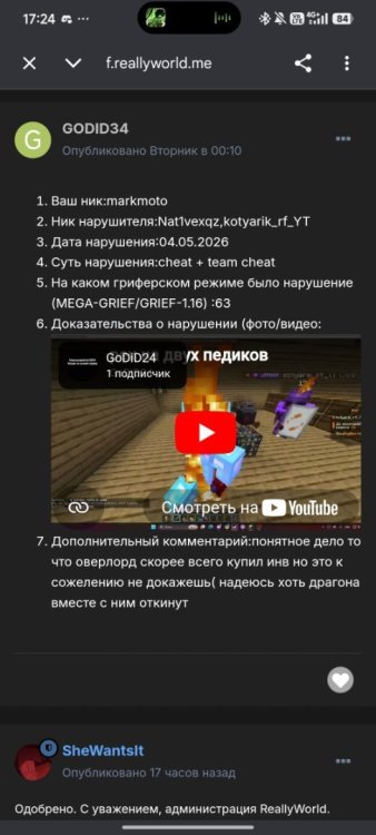 Screenshot_2026-05-08-17-24-02-034_com.android.chrome.thumb.jpg.717d99ba61055e089e3612e76ca4b675.jpg