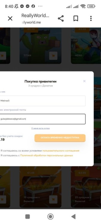 Screenshot_2026-05-12-08-40-25-710_com.android.chrome.thumb.jpg.365922621fd17db97fbd21e42883fdb1.jpg