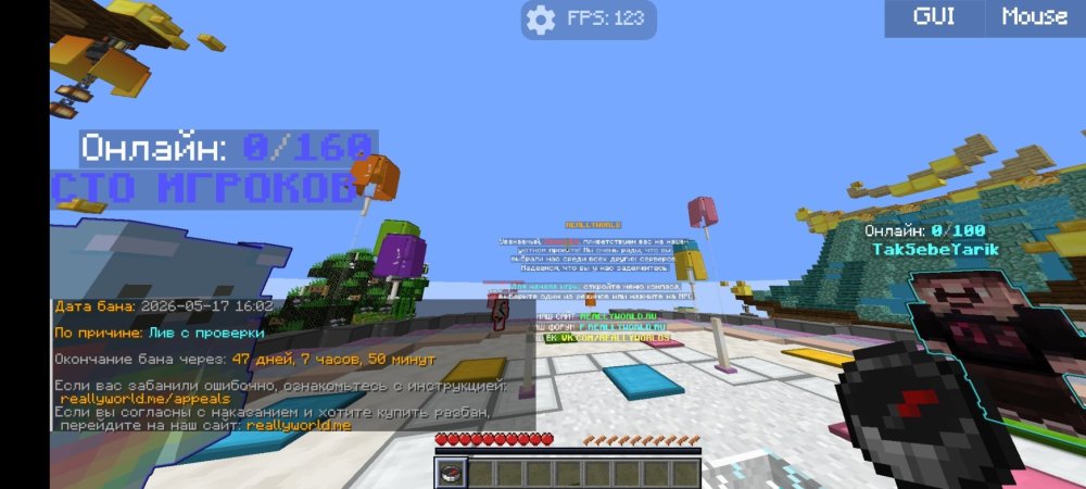 Screenshot_2026-05-20-08-12-53-417_com.movtery.zalithlauncher.jpg