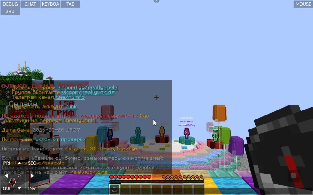 Screenshot_2026-05-20-22-02-14-449_net.kdt.pojavlaunch.debug.jpg