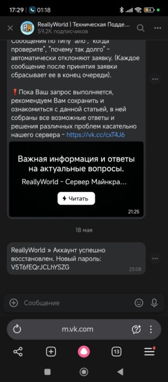 Screenshot_2026-05-21-17-29-16-016_com.yandex.browser.jpg