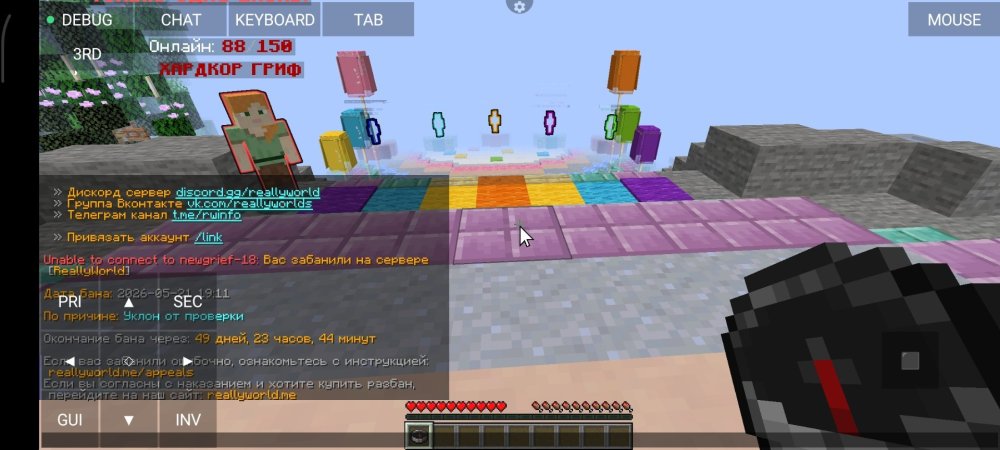 Screenshot_2026-05-21-19-27-04-415_net.kdt.pojavlaunch.jpg