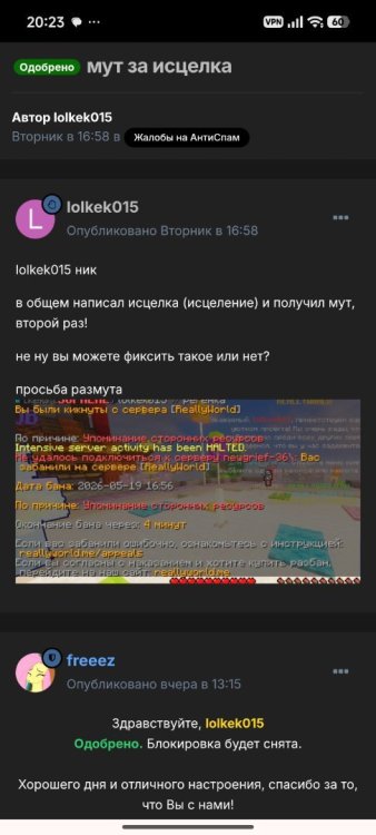Screenshot_2026-05-21-20-23-24-623_com.android.chrome.thumb.jpg.5935244253682f5ac4180f57cf3200ca.jpg