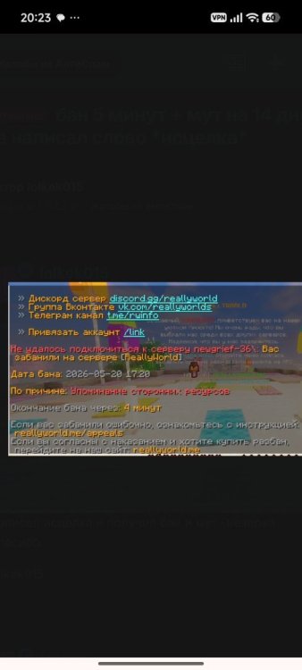 Screenshot_2026-05-21-20-23-46-968_com.android.chrome.jpg