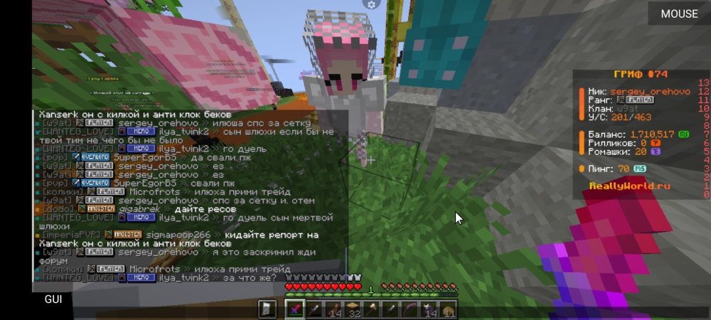 Screenshot_2026-05-23-13-19-50-977_git.artdeell.mojo.jpg