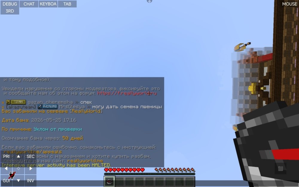 Screenshot_2026-05-25-17-21-39-566_net.kdt.pojavlaunch.debug.jpg