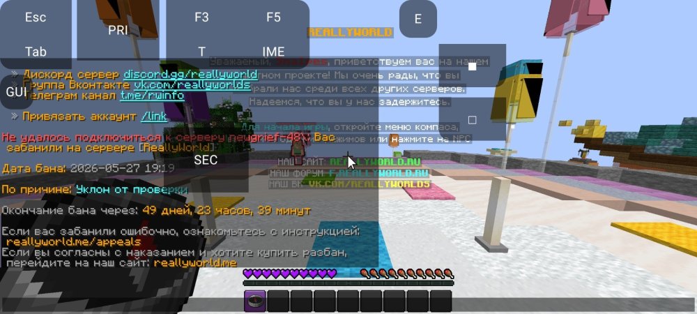Screenshot_2026-05-27-19-39-43-050_com.movtery.zalithlauncher_v2.thumb.jpg.925afff4047c8080f8ad7e3e7ed83577.jpg