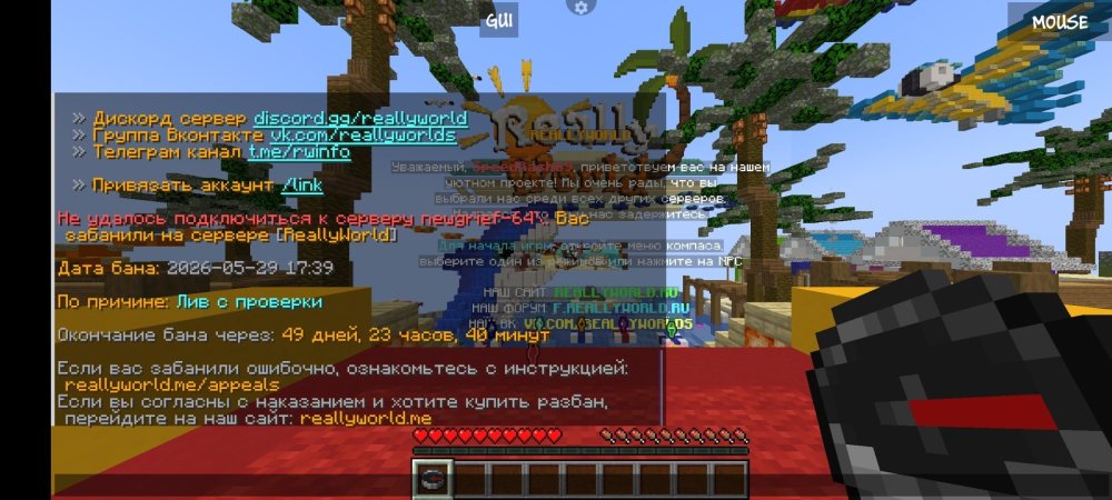 Screenshot_2026-05-29-17-59-06-161_git.artdeell_mojo_pub.thumb.jpg.5fc8d95ab3eb0ba4cf15c1ce82614fbe.jpg