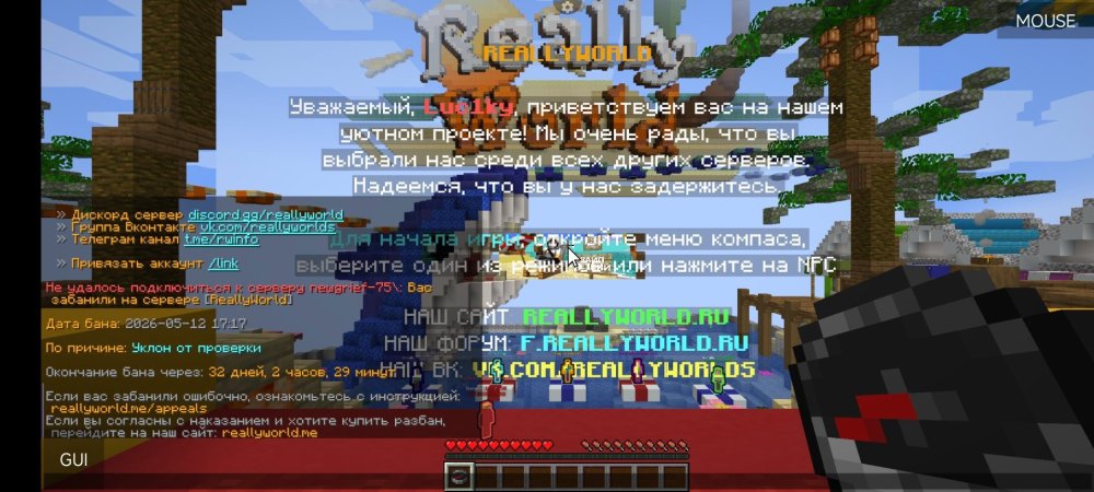 Screenshot_2026-05-30-13-48-39-674_net.kdt.pojavlaunch.jpg