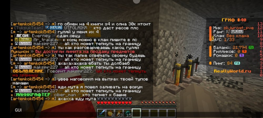 Screenshot_2026-05-30-18-05-29-849_net.kdt.pojavlaunch.jpg