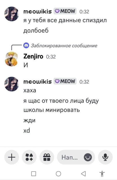 Screenshot_20260501_003746_com_discord_MainActivity_edit_38481585618809.jpg