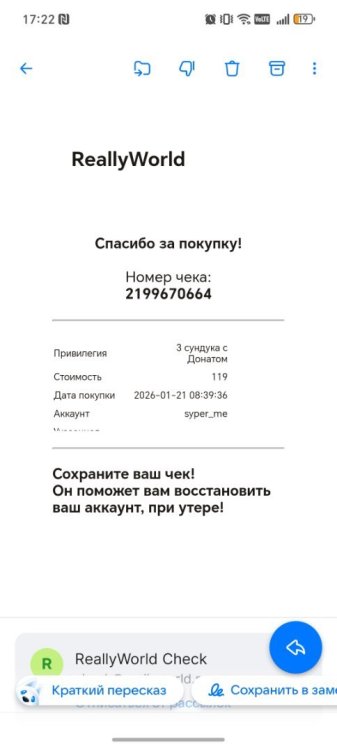 Screenshot_20260501_172212_ru_mail_mailapp_CommonReadActivity.thumb.jpg.6fcde77ae040cf13c8772ba47a166160.jpg