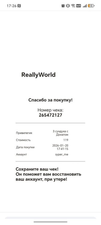 Screenshot_20260501_172627_ru_mail_mailapp_CommonReadActivity.jpg