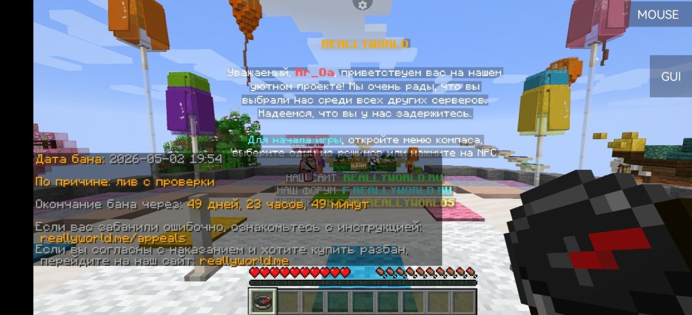Screenshot_20260502_200443_net.kdt.pojavlaunch.debug.jpg