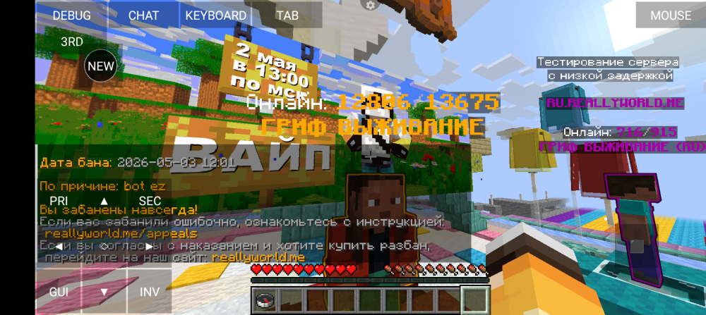 Screenshot_20260503-150334.png