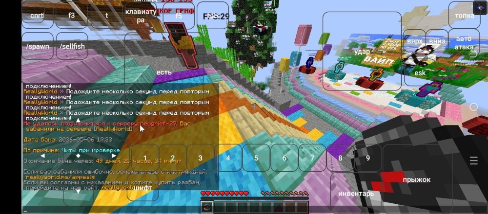 Screenshot_20260506-155859.jpg