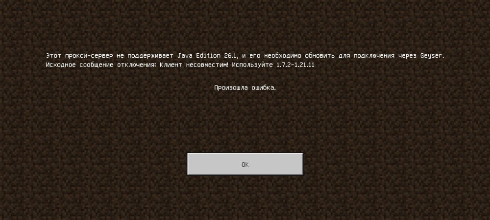 Screenshot_20260506_155007_Minecraft.thumb.jpg.e82207d6e7080996339825e5dec3ae55.jpg