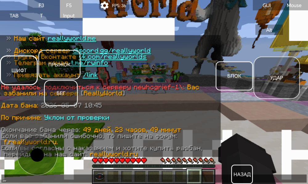 Screenshot_20260507-105650.png