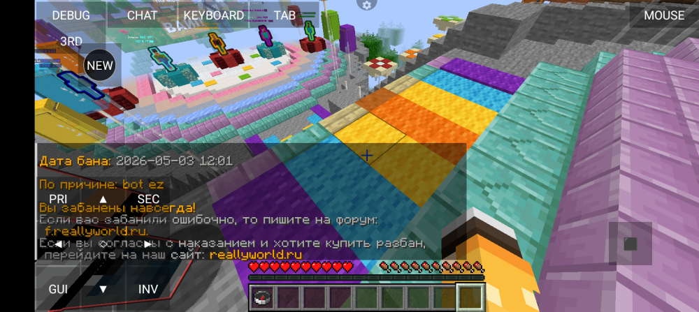 Screenshot_20260507-185225.thumb.png.20c2660464e8dd2f7824d9d89afe0075.png