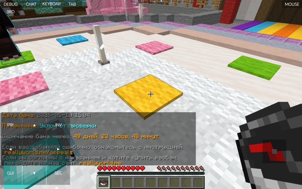 Screenshot_20260510_191538_net_kdt_pojavlaunch_MainActivity.jpg