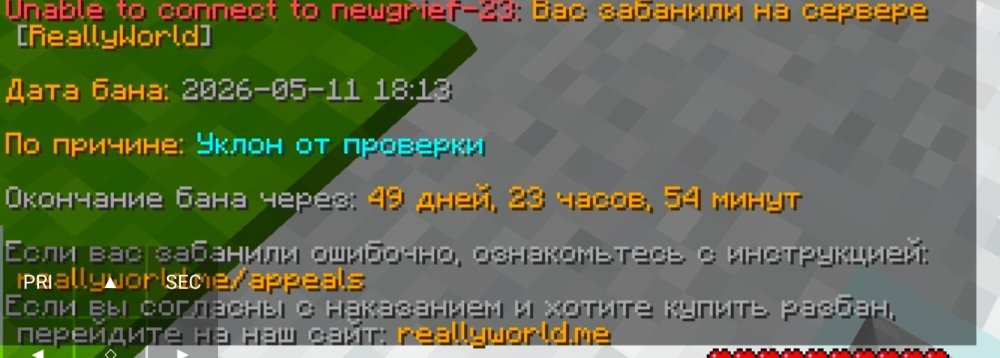 Screenshot_20260511_182322_PojavLauncher (Minecraft Java Edition for Android).jpg