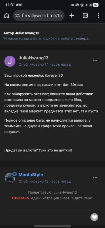 Screenshot_20260513_113135_Chrome.jpg