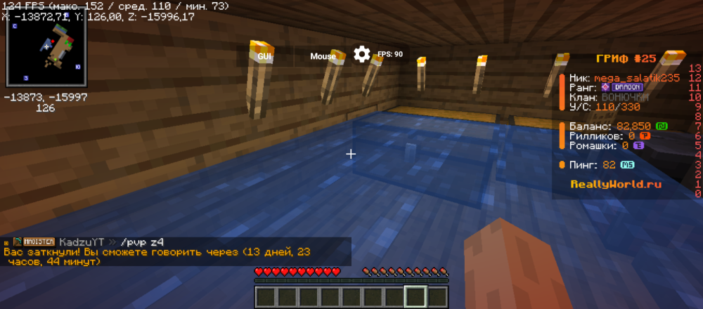 Screenshot_20260514-093644.thumb.png.df2a953de88fccdafa9b4f13fbbd5d27.png