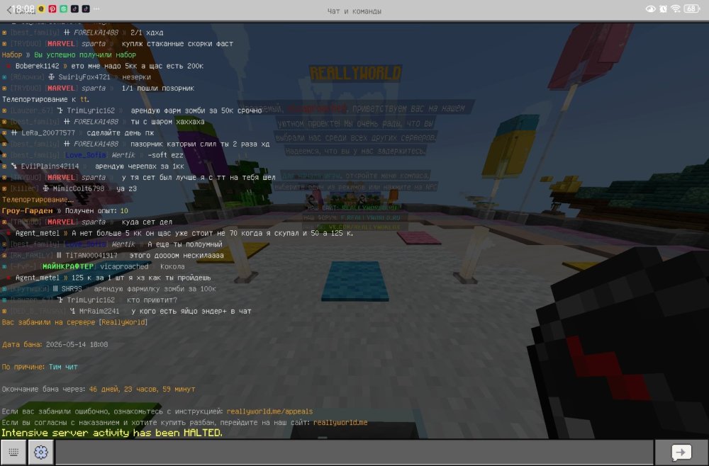 Screenshot_20260514_180837_com.mojang.minecraftpe.thumb.jpg.3e95a8359f3953065e1f2bd9aa2feb8c.jpg