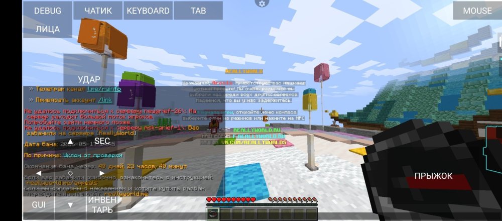 Screenshot_20260517-145606.jpg