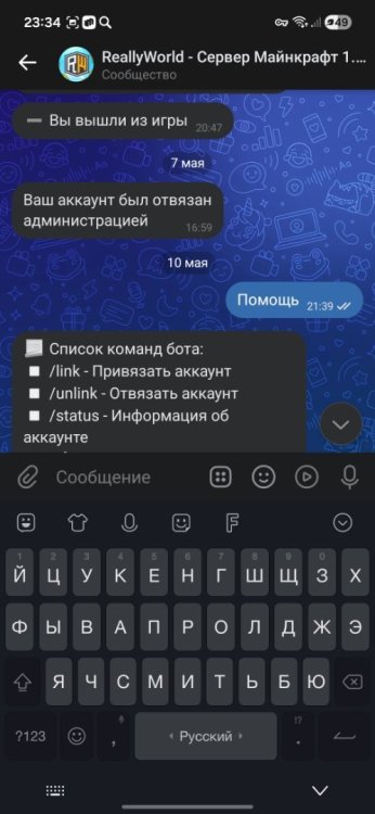 Screenshot_20260518_233405_VK.jpg