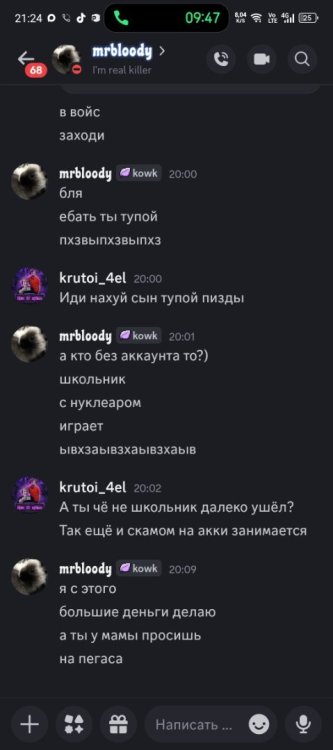 Screenshot_20260519-212405.jpg