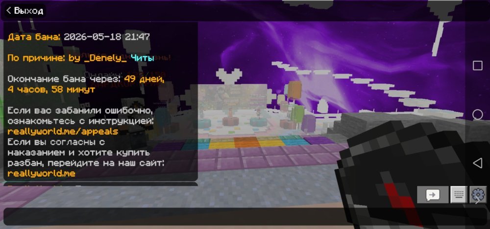 Screenshot_20260519_164847_com.mojang.minecraftpe.jpg