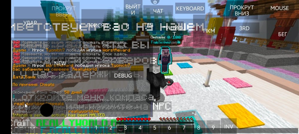Screenshot_20260519_233150.jpg