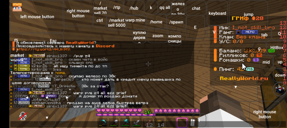 Screenshot_20260520-164247.png