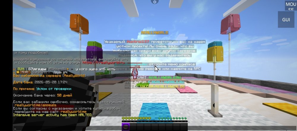 Screenshot_20260520-192503.jpg