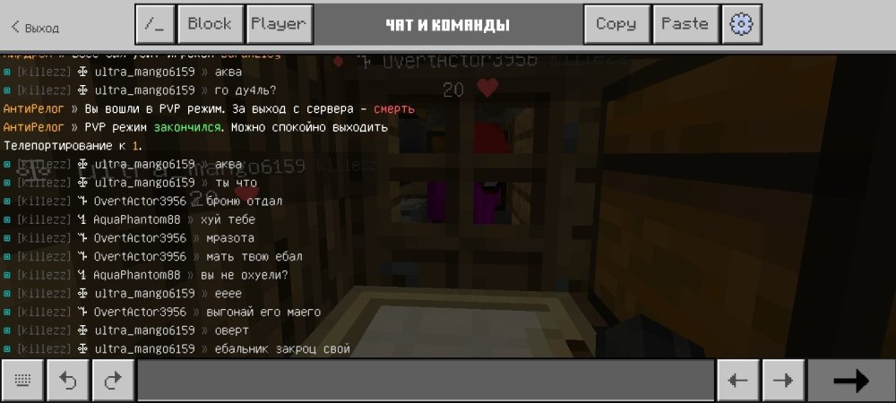 Screenshot_20260520_110309_Minecraft.thumb.jpg.a5e5038112b87c655f23ad178430d735.jpg