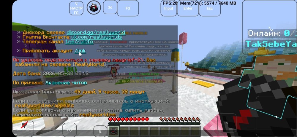 Screenshot_20260520_143554_Fold Craft Launcher.jpg