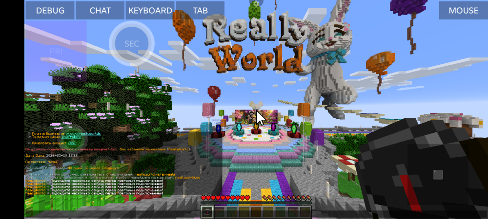 Screenshot_20260521-204851.png