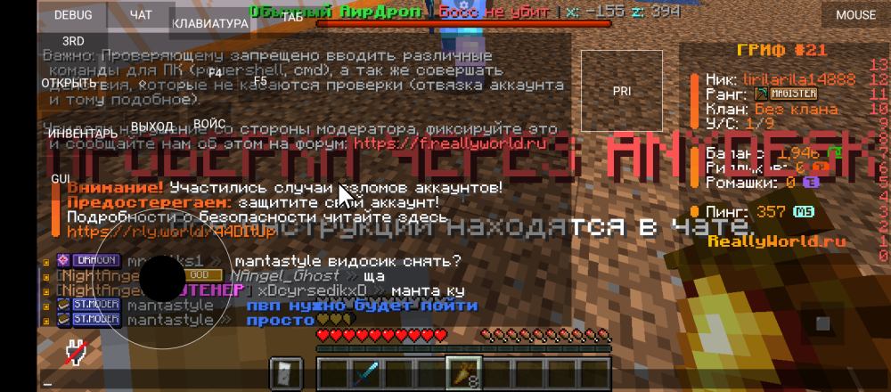 Screenshot_20260522-210236.png