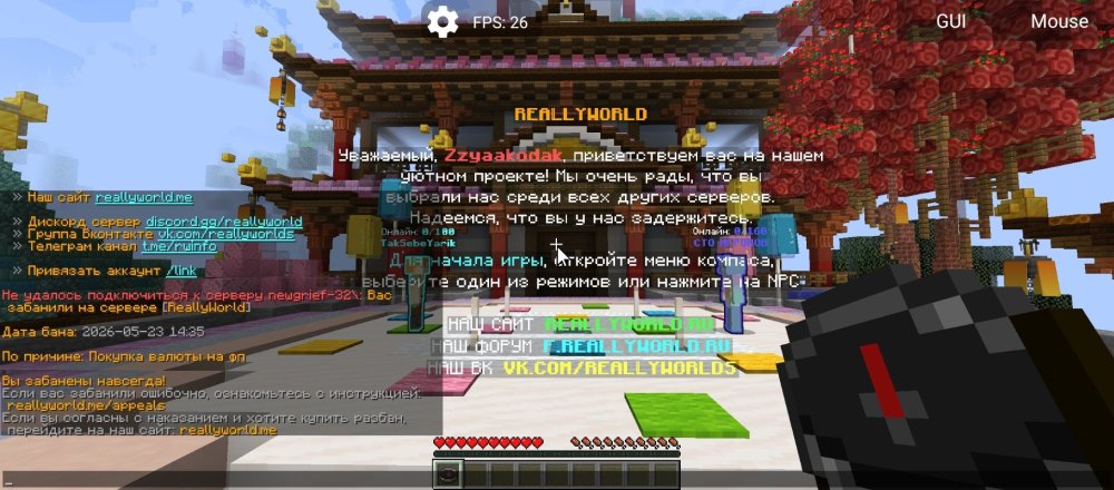 Screenshot_20260523-171413.thumb.jpg.c033ec7511478dea5e4909ce102cb076.jpg
